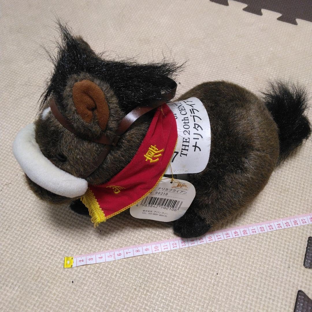 ぬいぐるみ　競馬　ディープインパクト　ナリタブライアン　タスティエーラ等 Amazon.co.jp: ナリタブライアン サンデーサイレンス ディープ